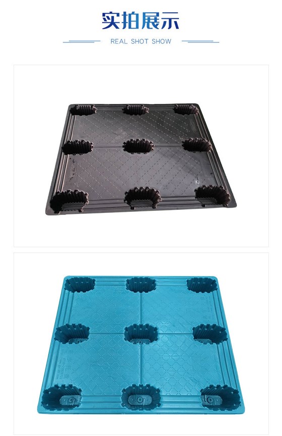 1210双层吸塑九脚