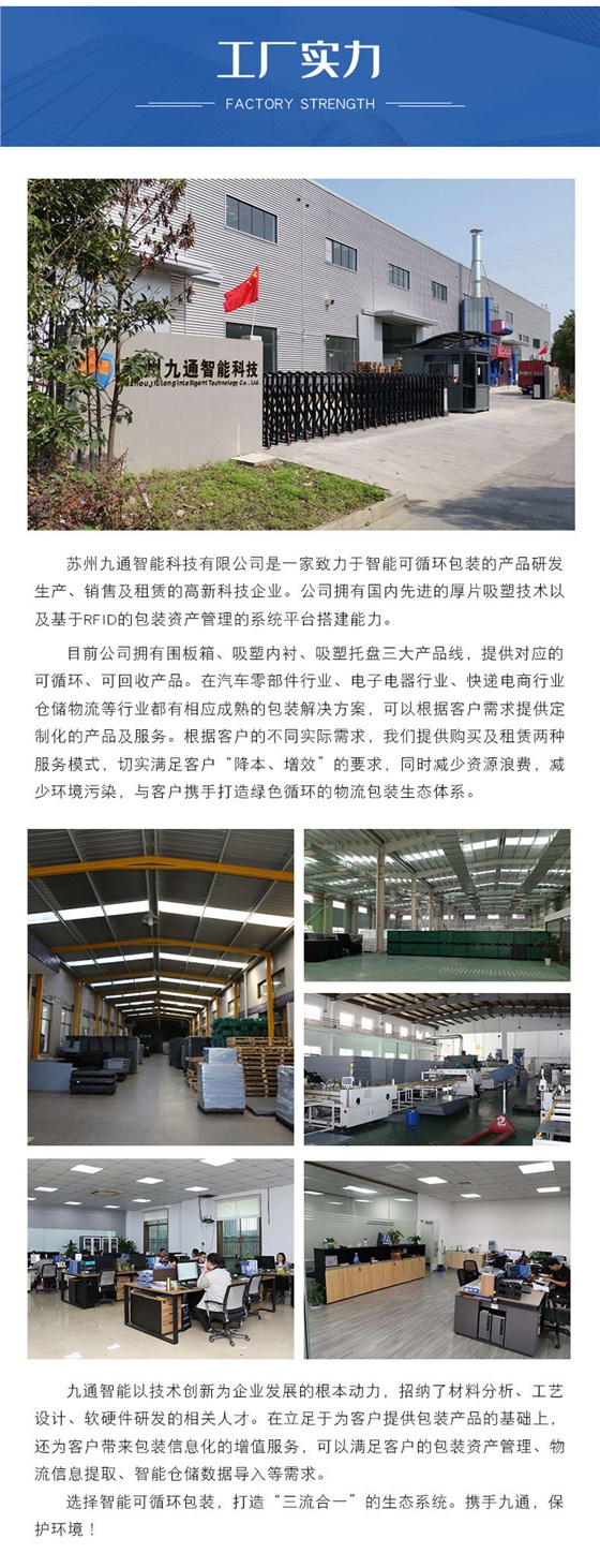 1210双层吸塑九脚