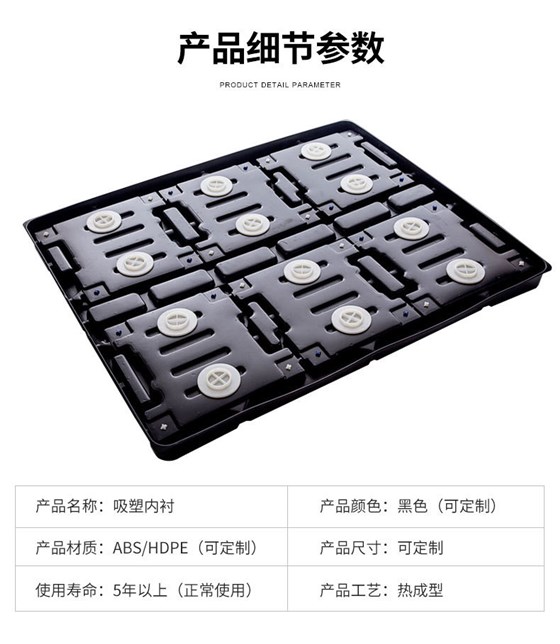 汽车运输吸塑盘加工模具大型吸塑ABS/HDPE大件周转吸塑内衬托盘件
