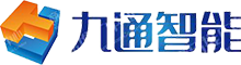 苏州九通智能科技有限公司