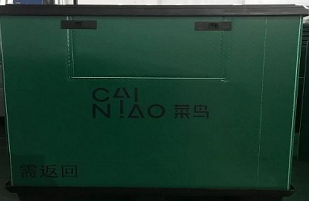 菜鸟物流订购九通智能围板箱