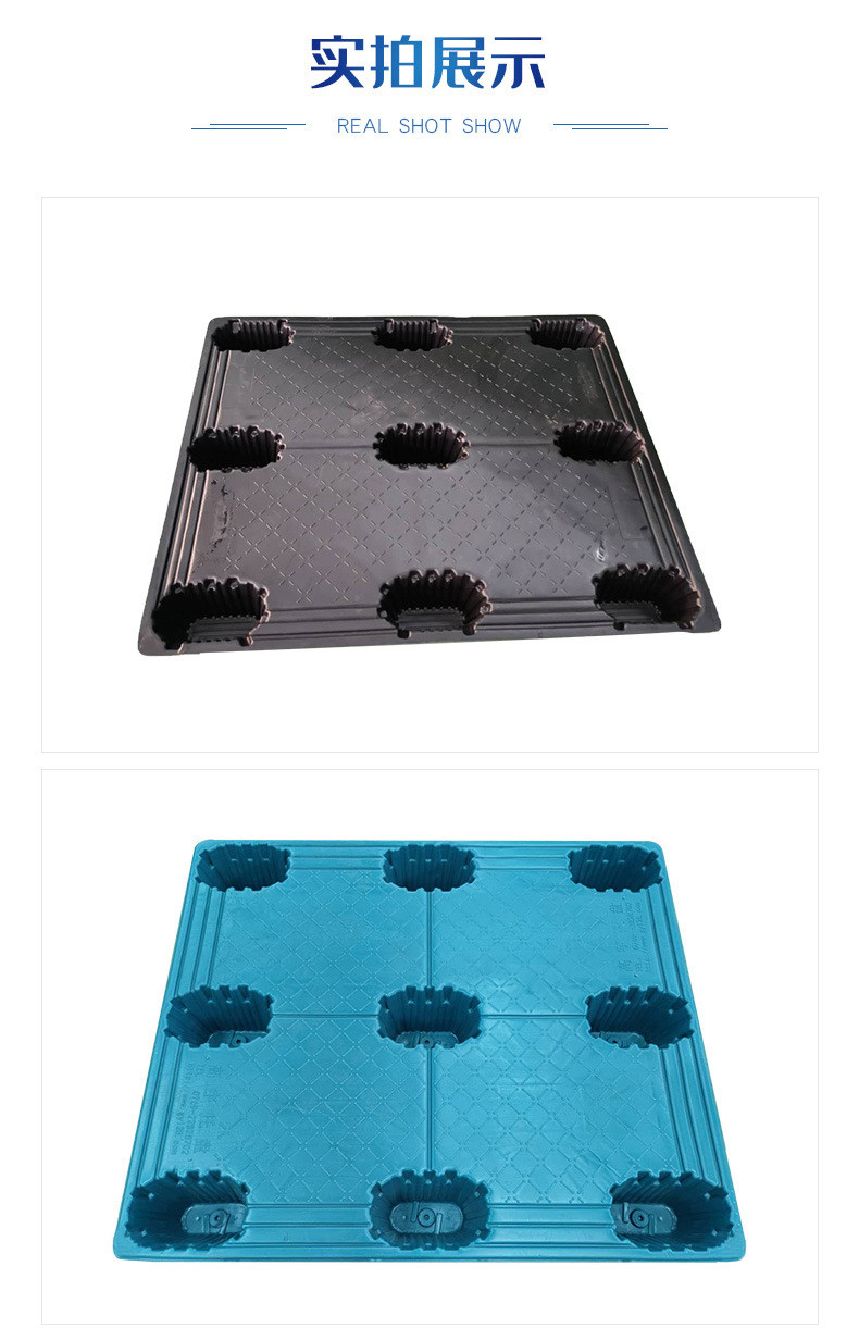 1210双层吸塑九脚