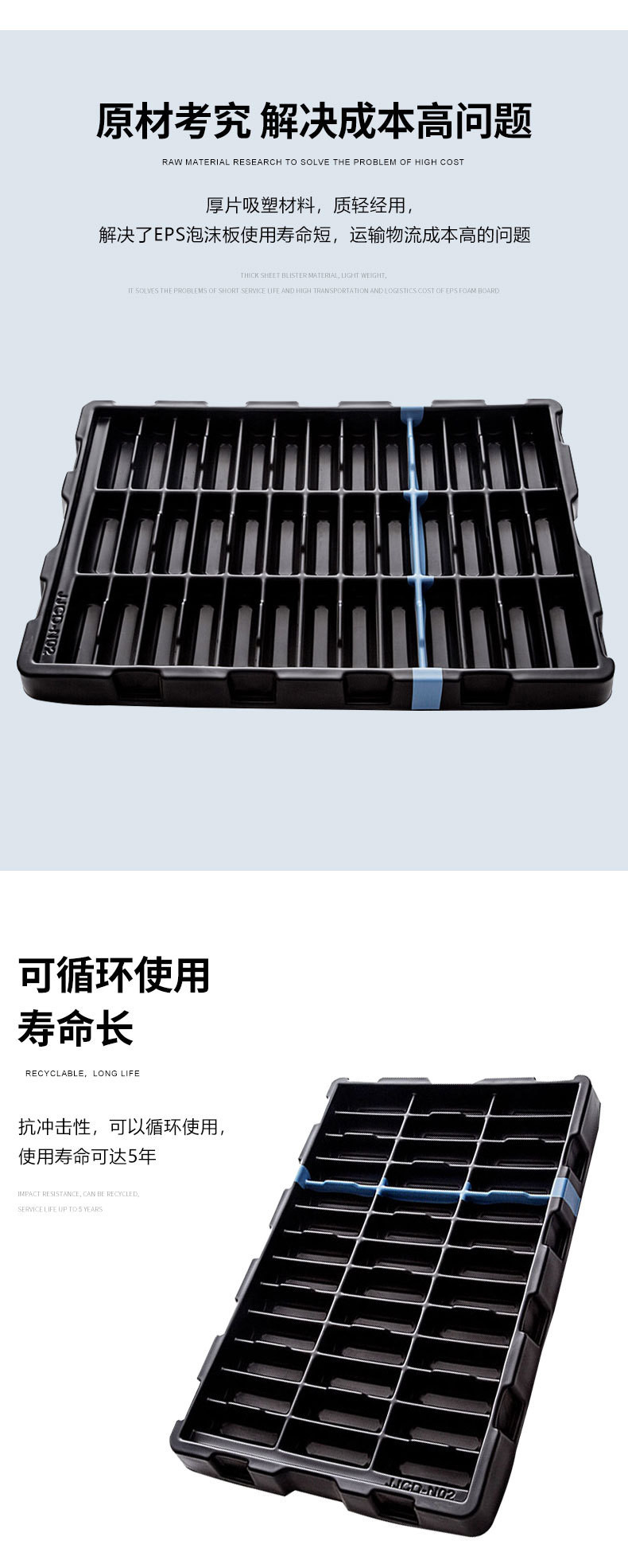 汽车运输吸塑盘加工模具大型吸塑ABS/HDPE大件周转吸塑内衬托盘件