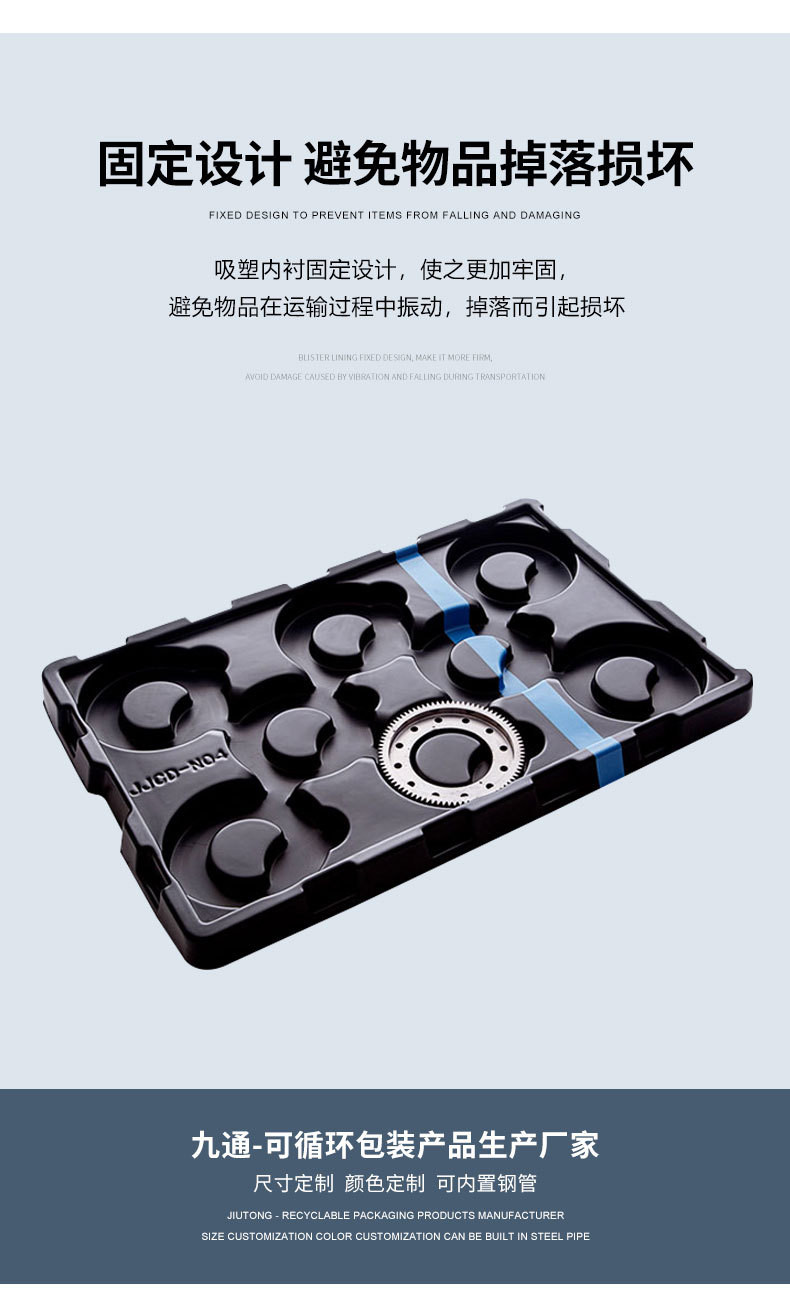 汽车运输吸塑盘加工模具大型吸塑ABS/HDPE大件周转吸塑内衬托盘件