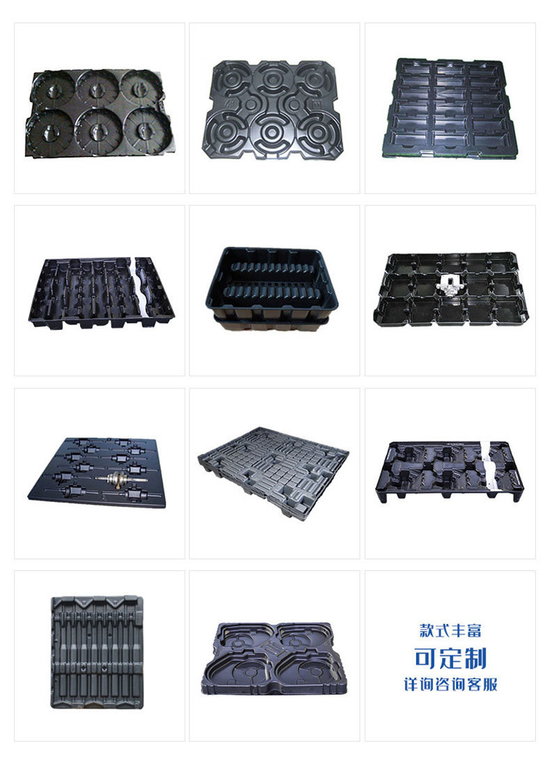汽车运输吸塑盘加工模具大型吸塑ABS/HDPE大件周转吸塑内衬托盘件